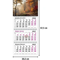Календарь настенный 3-х блочный квартальный Attache 2027 год Осень 30.5x67.5 см