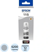 Чернила Epson 115 C13T07D54A серые оригинальные