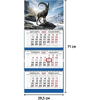 Календарь настенный 3-х блочный квартальный Attache 2027 год Символ года Коза 29.5x71 см