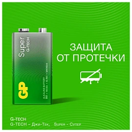Батарейка крона (6LR61) GP Super (1604A-OS1)