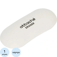 Ластик Attache из синтетического каучука овальный 57x25x11 мм