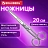 Ножницы цельнометаллические BRAUBERG "Professional", 200 мм, классической формы, 274303 Фото 1