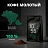 Кофе молотый Деловой Стандарт 10/55 арабика 100 % 250 г (пакет) Фото 3