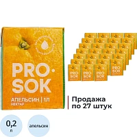 Нектар Pro Sok апельсиновый 0.2 л