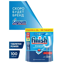 Таблетки для посудомоечных машин Finish Power (100 штук в упаковке)
