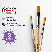 Набор кистей Комус Класс (№1 School) ColorPics синтетика (3 штуки в наборе)