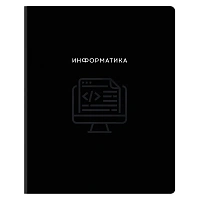 Тетрадь предметная 48л., BG "Минимализм" - Информатика, выб.лак