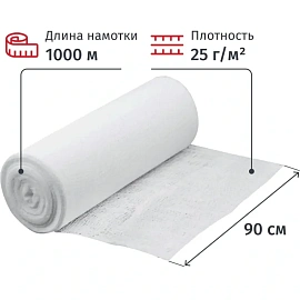 Марля 90 см x 1000 м 25 г/кв.м отбелённая