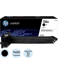 Картридж лазерный HP 56A CF256A чёрный оригинальный