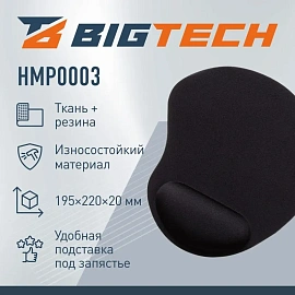 Коврик для мыши BigTech HMP0003 (303020006995602)