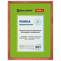 Рамка 30х40 см небьющаяся, дерево, багет 18 мм, BRAUBERG "HIT", темная вишня, 390258