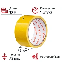 Клейкая лента двухсторонняя монтажная белая Комус 48 мм х 10 м