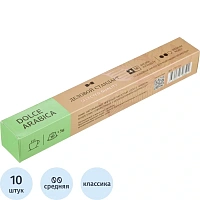 Кофе в капсулах для кофемашин Деловой Стандарт Nespresso Original Dolce Arabica (10 шт. в упаковке)