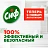 Чистящее средство 500 мл, СИФ "Розовая свежесть", крем Фото 5