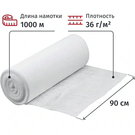 Марля 90 см x 1000 м 36 г/кв.м отбелённая
