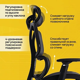 Кресло BRABIX PREMIUM "ER-700", подножка, слайдер, синхромеханизм, сетка, черное, 532947