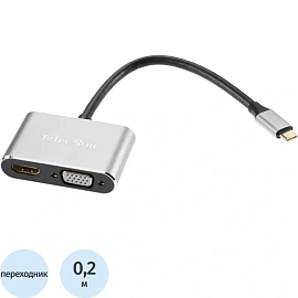 Кабель Telecom USB Type-C - HDMI - VGA - USB A - USB PD Type-C 0.2 метра (TUC055)