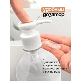 Крем-мыло Grass Milana Жемчужное 500 мл