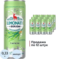 Напиток газированный Боржоми Тархун 0.33 л Грузия