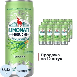Напиток газированный Боржоми Тархун 0.33 л Грузия