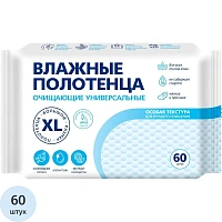 Салфетки влажные универсальные флоупак с мягким клапаном (60 листов в пачке)