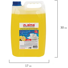Средство для мытья посуды 5 л, LAIMA PROFESSIONAL, концентрат, "Лимон", 601608