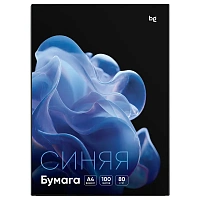 Бумага цветная BG, А4, 80г/м2, 100л., (синий)