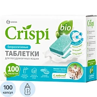 Таблетки для посудомоечных машин Grass Crispi (100 штук в упаковке)