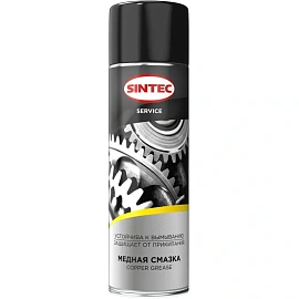 Смазка медная Sintec Copper Grease аэрозоль 650 мл (104345)