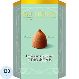 Конфеты Bucheron Флорентийский трюфель 130 г