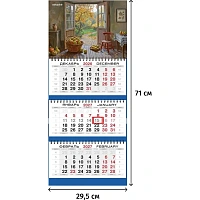 Календарь настенный 3-х блочный квартальный Attache 2027 год На даче 29.5x71 см