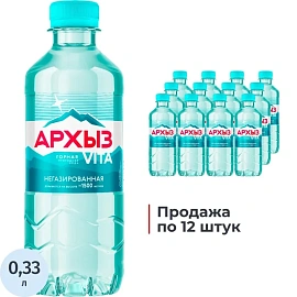 Вода питьевая Архыз Vita столовая для детского питания негазированная 0.33 л