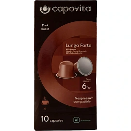 Кофе в капсулах для кофемашин Capovita Lungo Forte (10 шт. в упаковке)