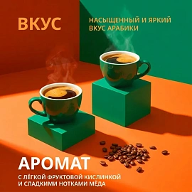 Кофе молотый Деловой Стандарт Dolce Arabica 250 г (пакет)