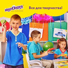Цветная бумага А4 БАРХАТНАЯ, 10 листов 10 цветов, 110 г/м2, ЮНЛАНДИЯ, "ЦЫПА", 128969