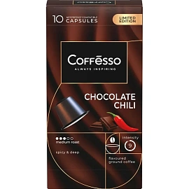 Кофе в капсулах для кофемашин Coffesso Dark choco&Chili (10 шт. в упаковке)