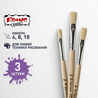 Набор кистей Комус Класс (№1 School) ColorPics щетина (3 штуки в наборе) деревянная ручка
