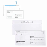 Конверты Е65 (110х220 мм), отрывная лента, "Куда-Кому", 80 г/м2, КОМПЛЕКТ 25 шт., внутренняя запечатка, BRAUBERG, 122450