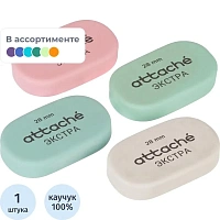 Ластик Attache Extra натуральный каучук овальный 45x28x10 мм