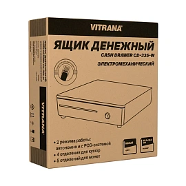 Ящик денежный электромеханический CD-335-W, 332x365x83 мм, БЕЛЫЙ, VITRANA (ВИТРАНА), 291406