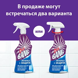 Универсальное чистящее средство Cillit Bang Мегаблеск+Защита жидкость 750 мл