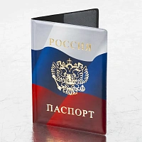 Обложка для паспорта, ПВХ, триколор, STAFF, 237581