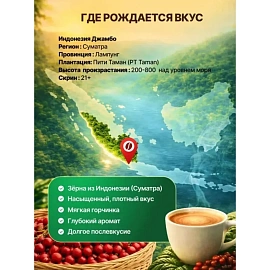 Кофе в зёрнах ВС Утренний бленд 800 г (пакет)