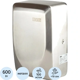 Сушилка для рук электрическая BXG-JET-3100А UV с функцией Ультрафиолетового обеззараживания сенсорная серебристая