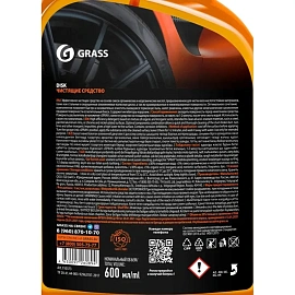 Очиститель дисков Grass Disk 600 мл (концентрат)