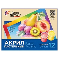 Краски акриловые пастельные ЛУЧ "Школа творчества", 12 цветов по 20 мл, в баночках, 36С 2428-08