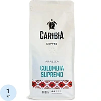 Кофе в зёрнах свежей обжарки Caribia Arabica Colombia Supremo арабика 100% 1 кг (пакет)