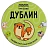 Игра настольная ТРИ СОВЫ "Дублик", 60 карточек, металлический бокс Фото 0