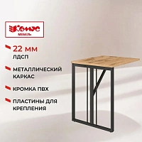 Стол приставной Easy To Lead K-Loft Director 241B002 (дуб натуральный/чёрный, 700х600х752 мм)