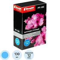 Картридж струйный Комус PFI-120C 2886C001 для Canon голубой совместимый